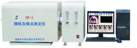 HR-5微機(jī)灰熔點(diǎn)測定儀（微機(jī)灰熔融性測定儀）